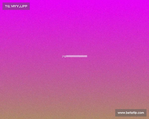 jng电子竞技俱乐部—电子竞技职业俱乐部